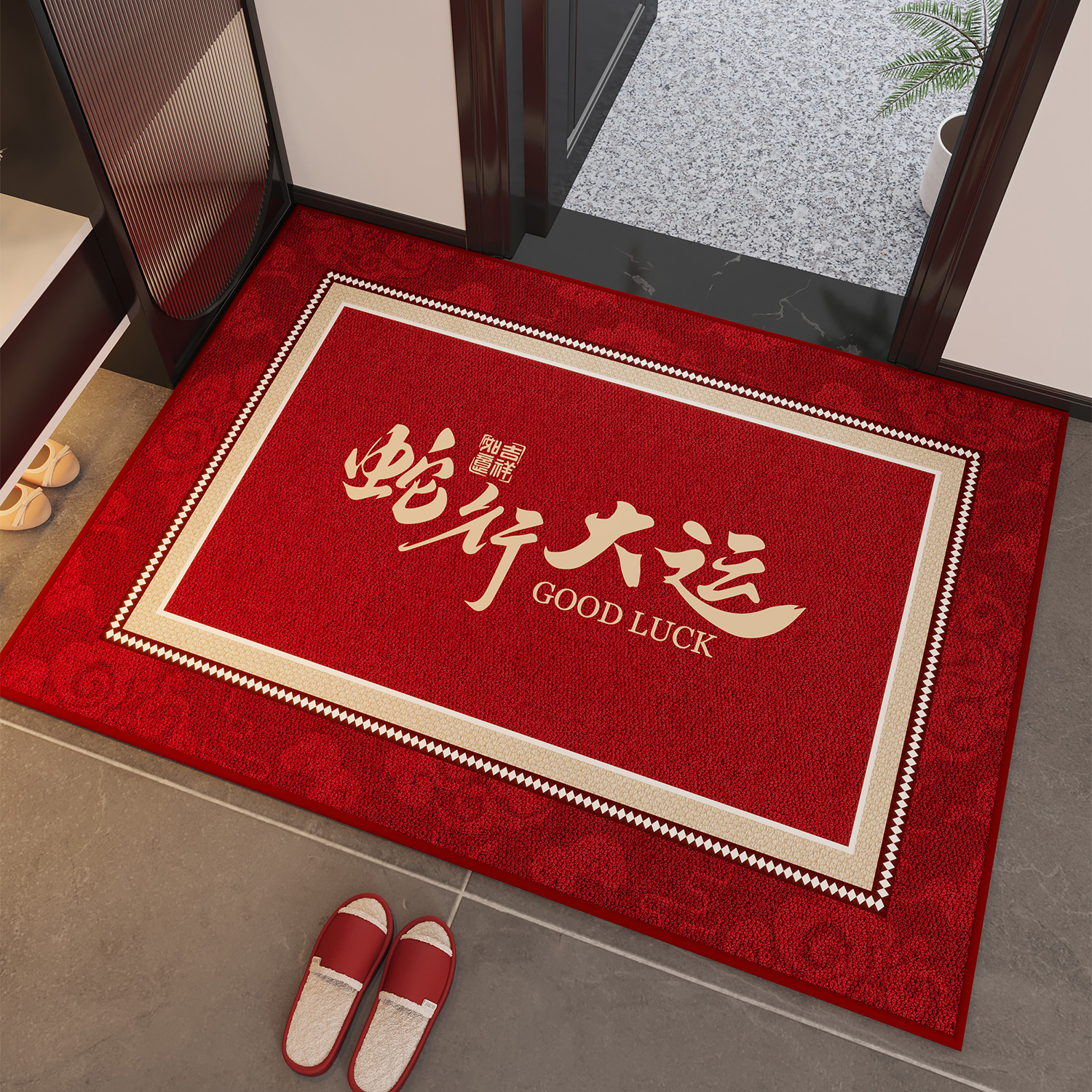 红色新年喜庆入户门地垫宾喜