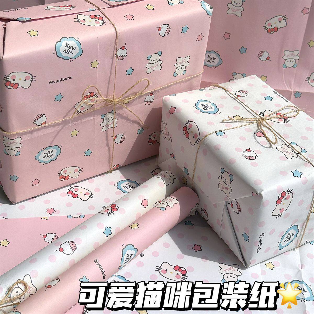 可爱猫咪ins风高颜值包装纸大尺寸DIY卡通礼物礼品鲜花礼物打包
