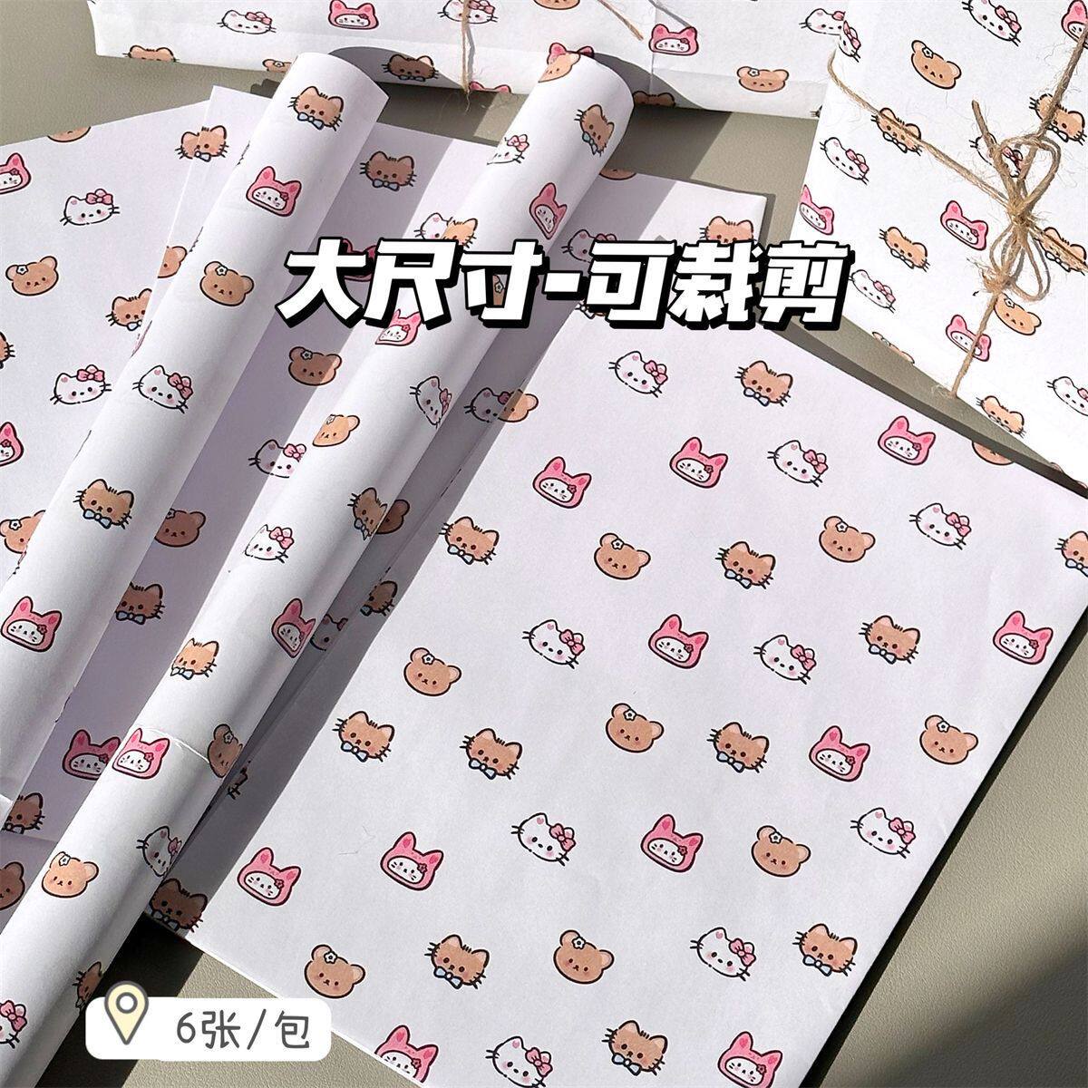hello猫咪加厚高颜值包装纸图片