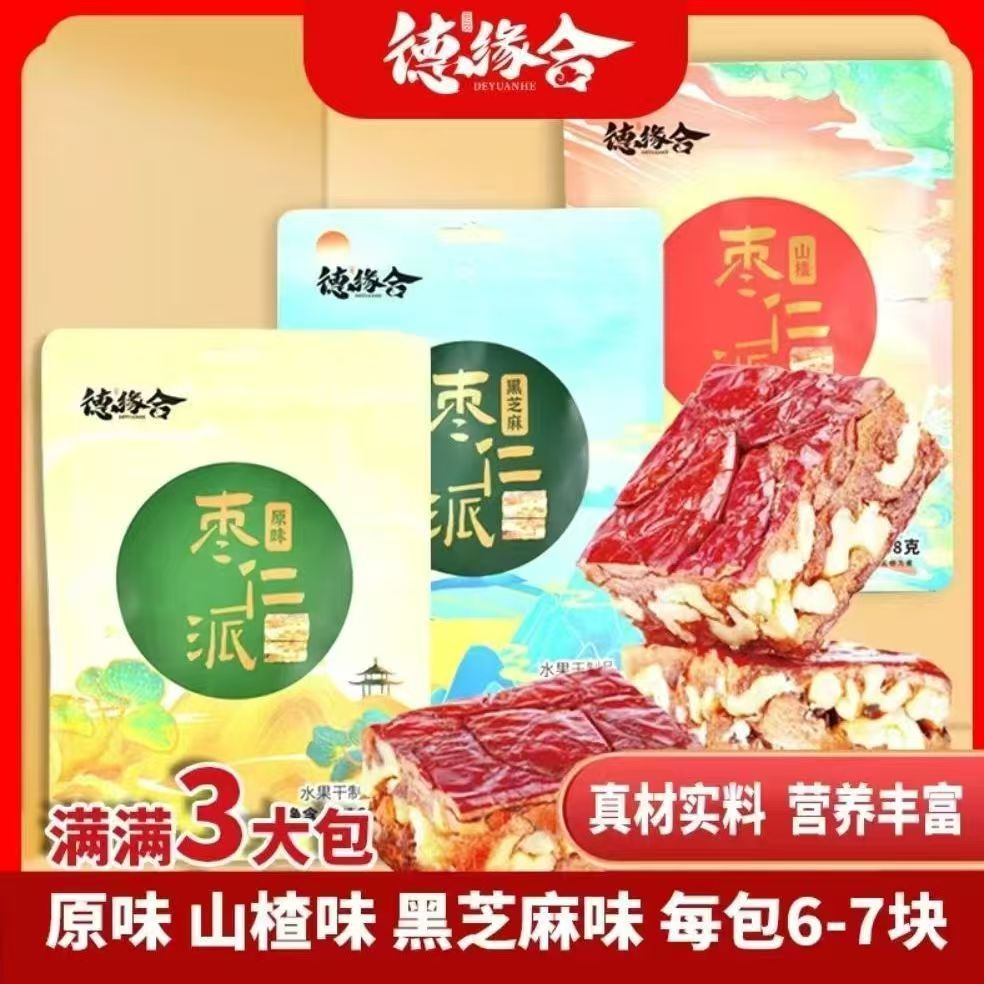 德缘合厚切枣仁派168g晋城特产红枣夹核桃仁夹心枣糕小零食大块