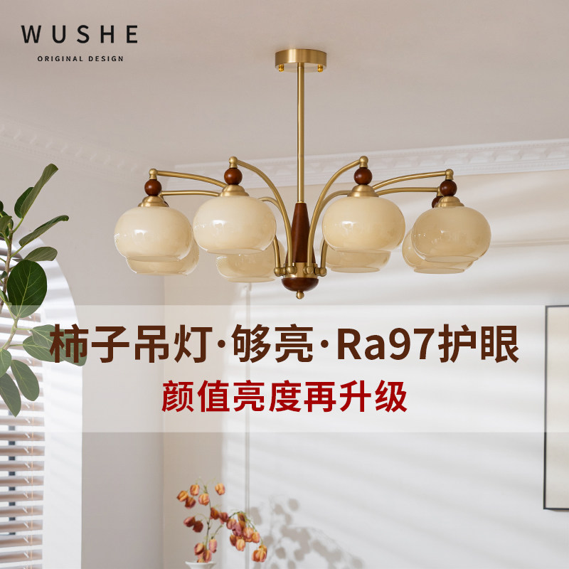 法式中古风柿子客厅吊灯复古实木高级感餐厅灯美式书房卧室护眼灯,家装灯饰光源,客厅吊灯,淘宝优惠券,粉丝福利购,淘宝优惠卷