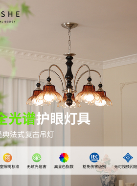 法式中古美拉德色系胡桃木美式复古实木餐厅客厅大厅吊灯卧室灯具