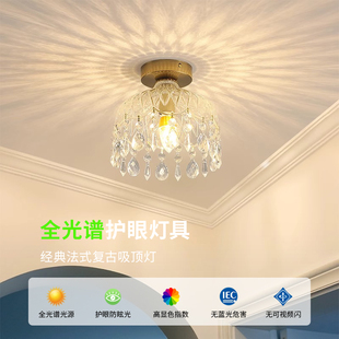 中古风过道吸顶灯设计感氛围灯走廊过道灯吧台吸顶玻璃吊灯 法式