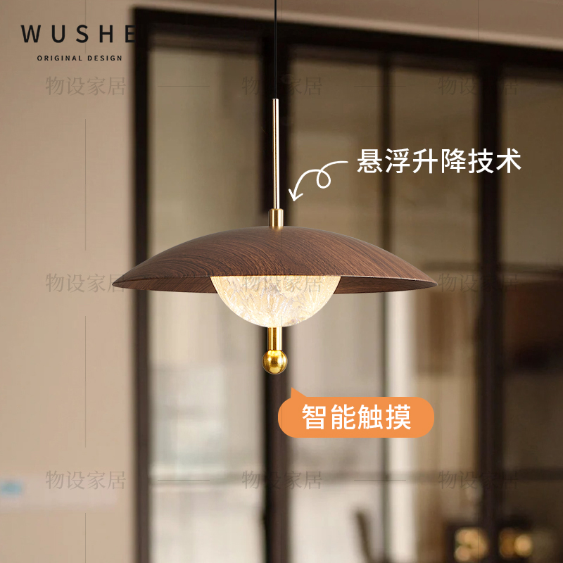 胡桃木纹色吧台吊线灯物设中古