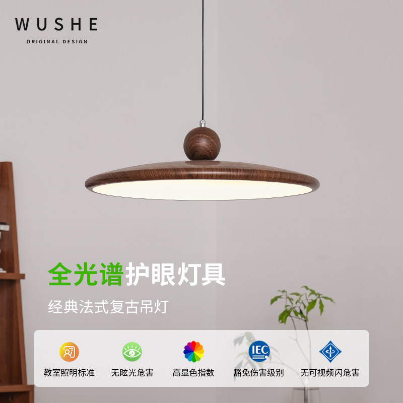 法式复古餐厅飞碟吊灯高级创意现代奶油风简约全光谱护眼餐桌灯,家装灯饰光源,餐厅吊灯,淘宝优惠券,粉丝福利购,淘宝优惠卷