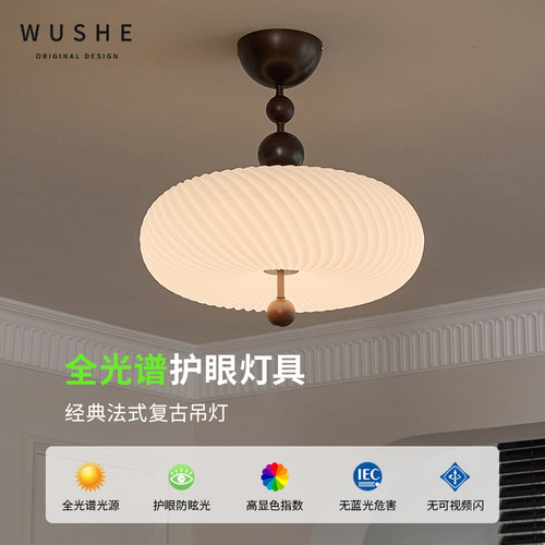 物设中古风卧室吸顶灯