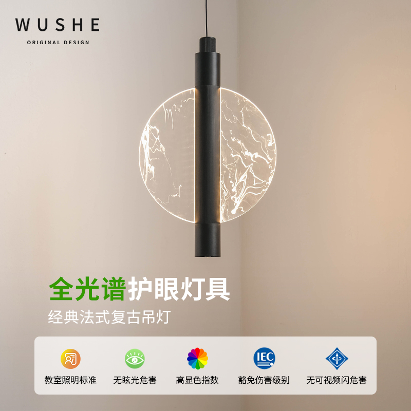 法式中古风现代简约卧室吊灯