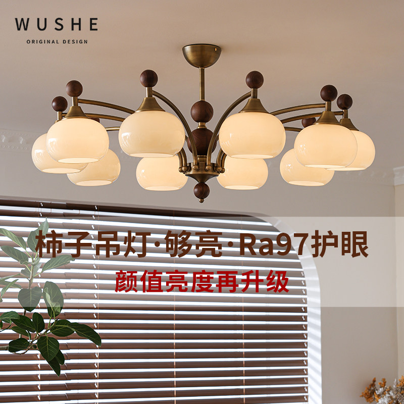 柿子法式复古风客厅吊灯高级感胡桃木2026新款法式复古餐厅卧室灯