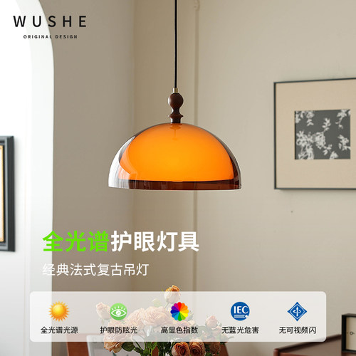 糖果餐厅吊灯法式中古风摇臂吊灯智能可移位一字长条吧台飞碟灯