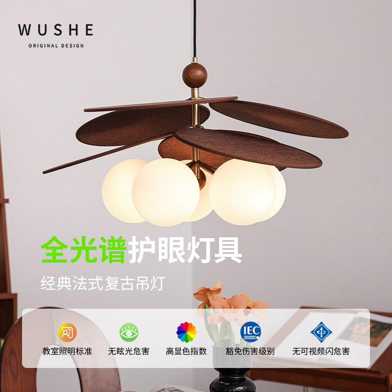 法式中古风藤编卧室灯复古高级感魔豆餐桌灯实木护眼客厅餐厅吊灯,家装灯饰光源,客厅吊灯,淘宝优惠券,粉丝福利购,淘宝优惠卷