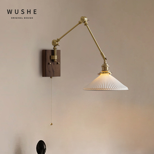 法式复古胡桃木色长臂壁灯侘寂风卧室书房客厅背景墙壁灯拉绳开关