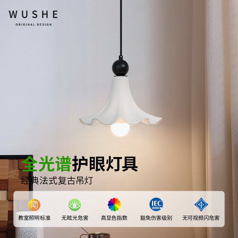 法式中古风餐厅田园风入户吊灯卧室陶瓷实木玄关过道复古餐厅灯