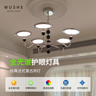 奶油风吊灯2025新款 中古风客厅高级感法式 大厅餐厅飞碟卧室主灯