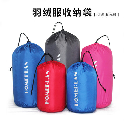 羽绒服收纳袋衣物收纳便携旅行袋