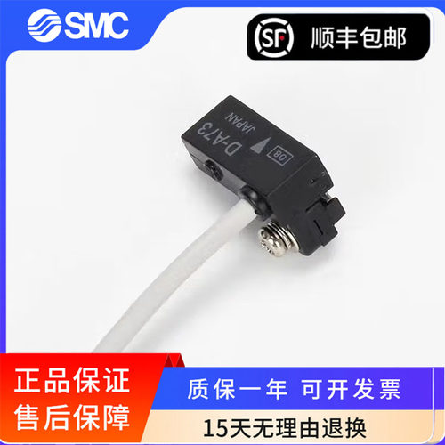 SMC磁性开关原装正品包邮