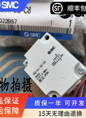 SMC原装气动电磁阀VQ21M1 VQ21A1-5G/5GZ/5Y/5YZ/5YZB-C6/C8-F