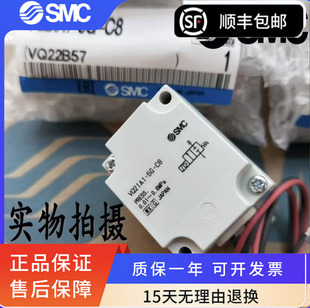 5YZ VQ21A1 5YZB 5GZ 气动电磁阀VQ21M1 SMC原装