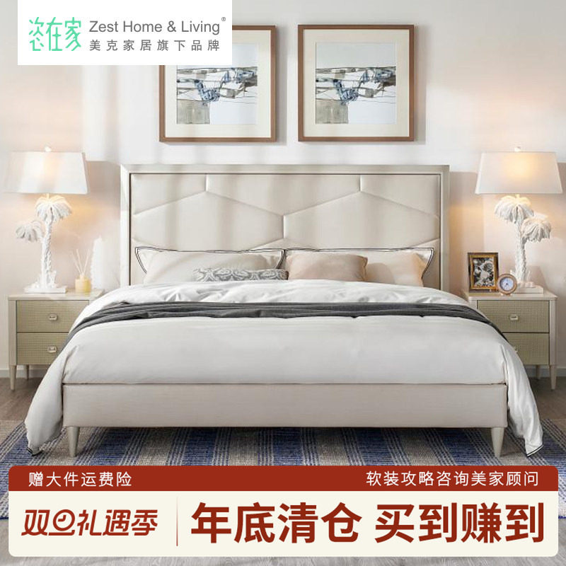 软包床实木现代简约1米8双人婚床