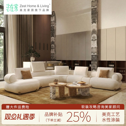 天呐！这沙发太绝了！政府补贴