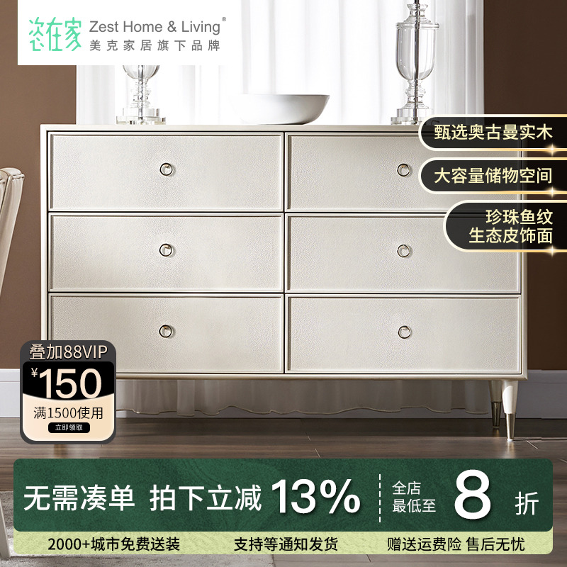 多功能储物柜意式极简餐边柜