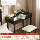 梳妆台2025新款 美克 法式 伯爵 卧室小户型复古风化妆桌 恣在家
