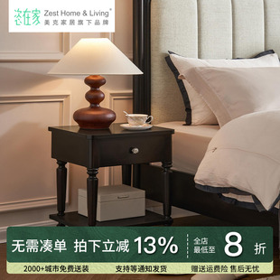 新品 美克恣在家床头柜简约现代家用卧室储物多功能床边柜