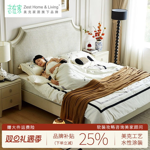 软包床美式轻奢实木储物双人大床