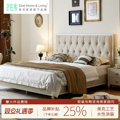 轻奢布艺美家简约现代高端双人床