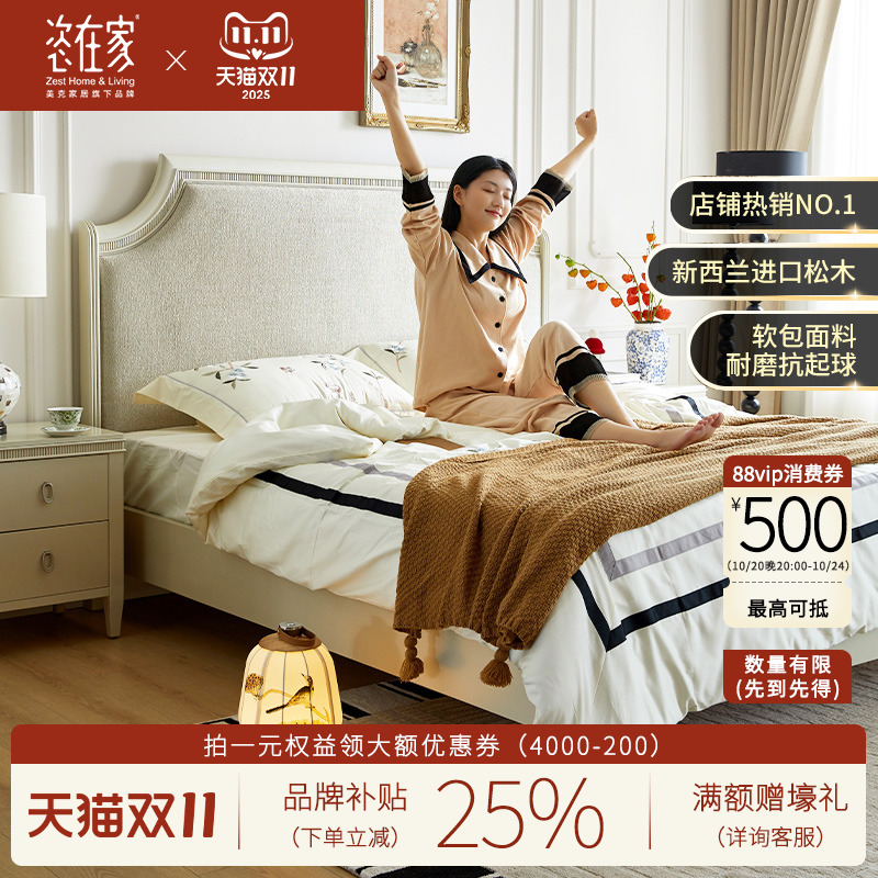 法式实木床主卧大床1米8双人床