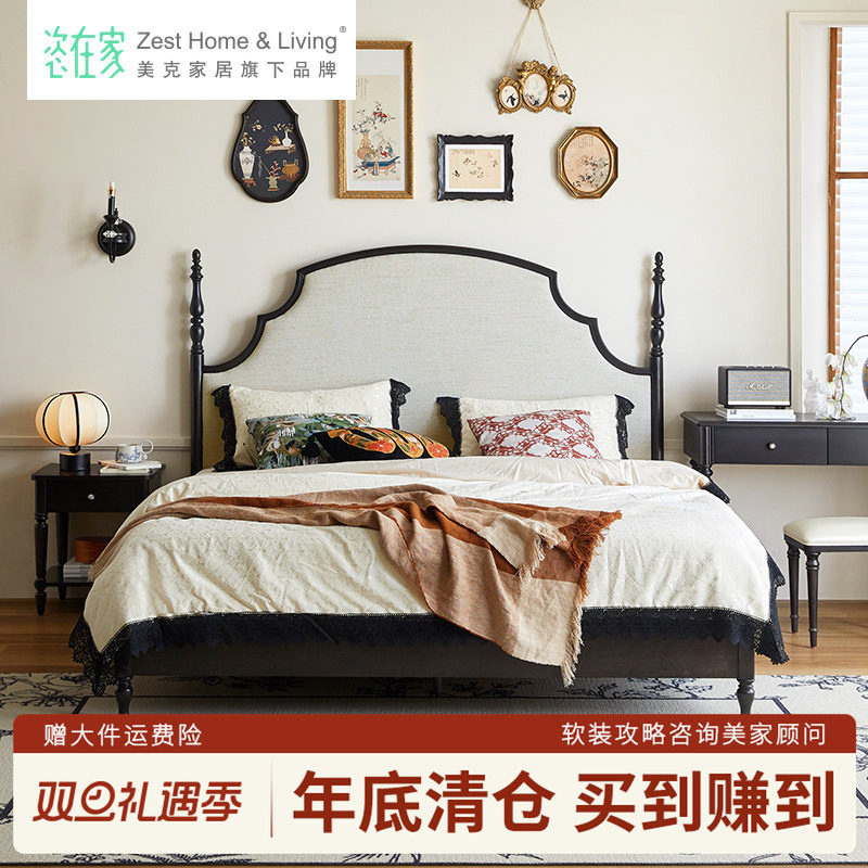 美克/恣在家【漫舞】法式中古风软包床1米8双人床主卧高端实木床,住宅家具,实木床,淘宝优惠券,粉丝福利购,淘宝优惠卷