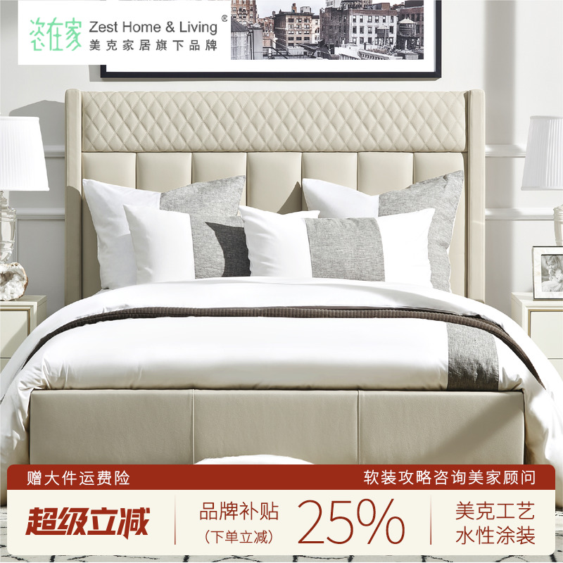 轻奢真皮床简约现代皮艺双人大床