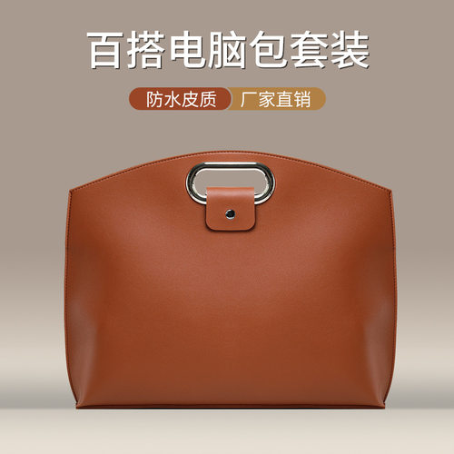 笔记本内胆包14寸手提2024新款