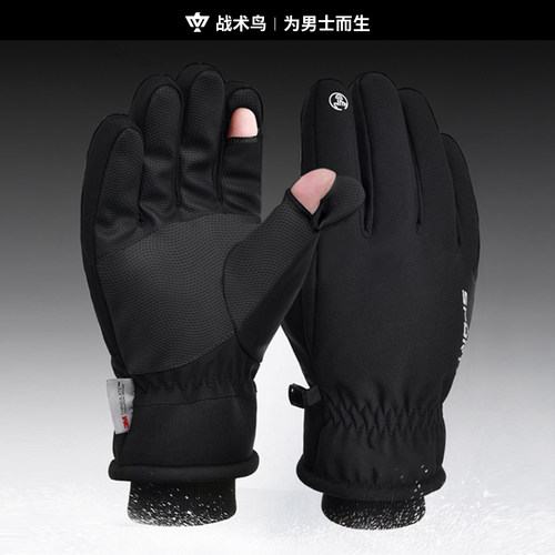 (套指款)新雪丽棉冬季保暖手套男