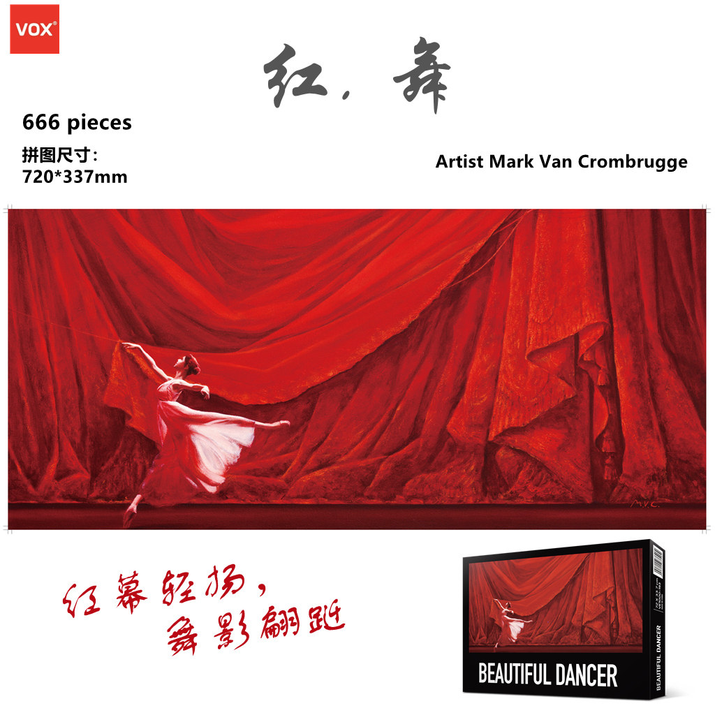 VOX拼图成年玩具减压解闷高难度