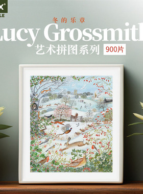 VOX 拼图900片Grossmith乡村田园风景油画成人解压手工潮玩具礼物