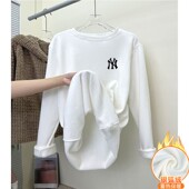 宽松显瘦内搭正肩长袖 重磅德绒打底衫 女加绒加厚春秋冬新款 T恤ins