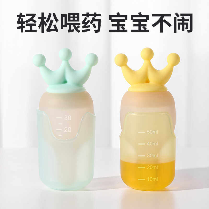 喂药神器婴儿防呛儿童小孩1岁吃药小月龄滴管喝药宝宝奶瓶喂药器