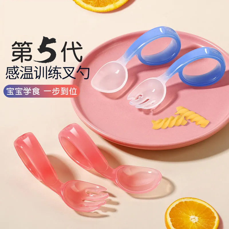 宝宝学吃饭勺子训练弯曲感温叉勺婴儿短柄自主学食儿童辅食勺
