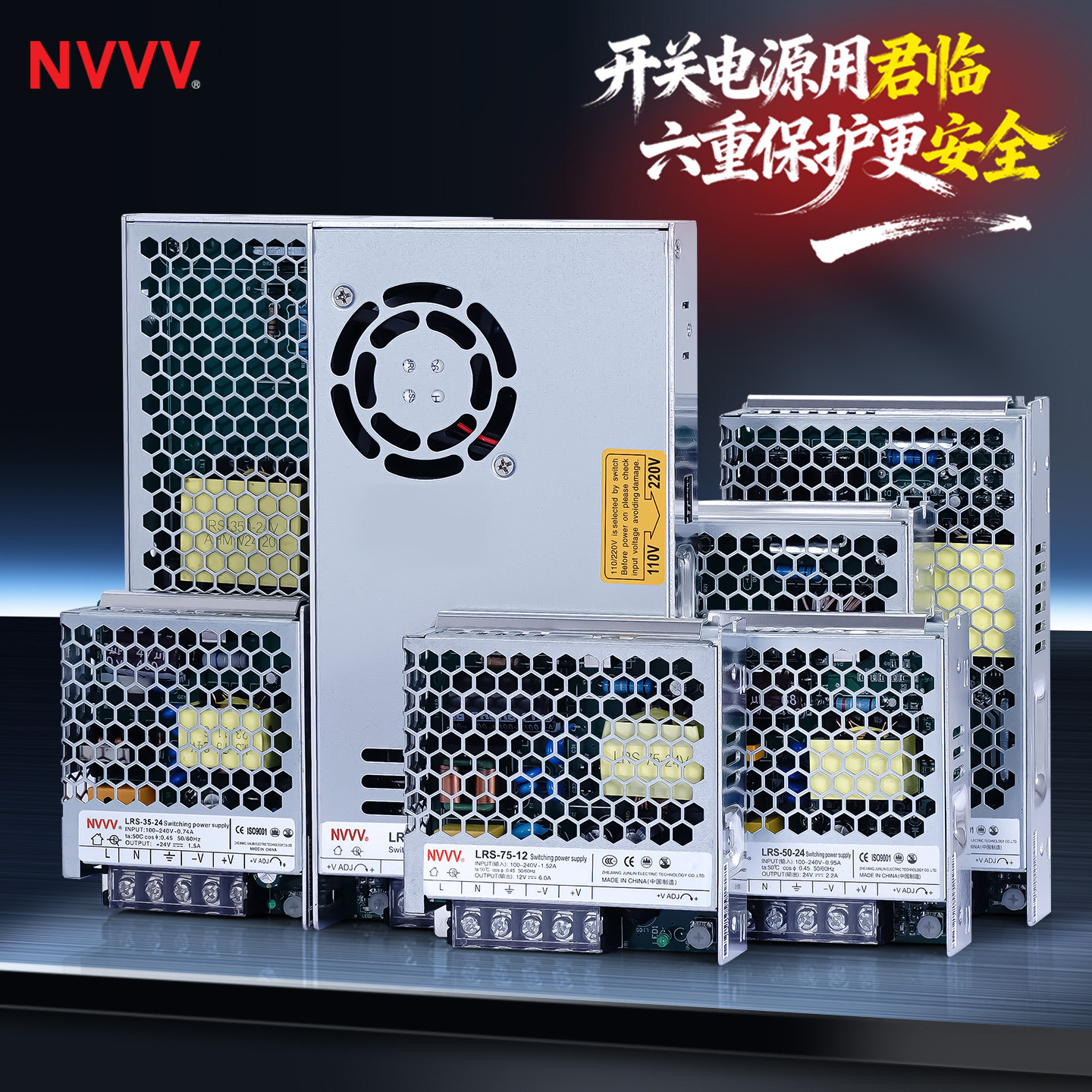 NVVV LRS超薄电源220转24V12V直流LRS-350W可调监控变压器5A60A,五金/工具,开关电源,淘宝优惠券,粉丝福利购,淘宝优惠卷