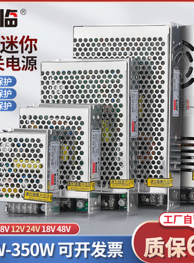君临小体积直流电源MS35W350W1000W24V12V监控220VAC转DC适配器