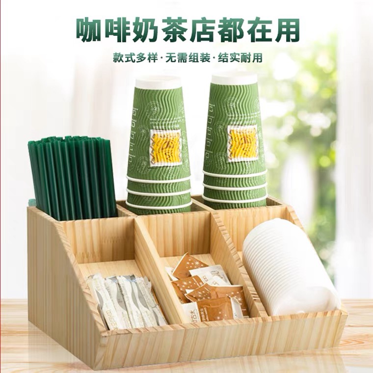 包邮一次性杯架咖啡奶茶店吧台纸杯架纸巾吸管收纳盒取分杯器商用