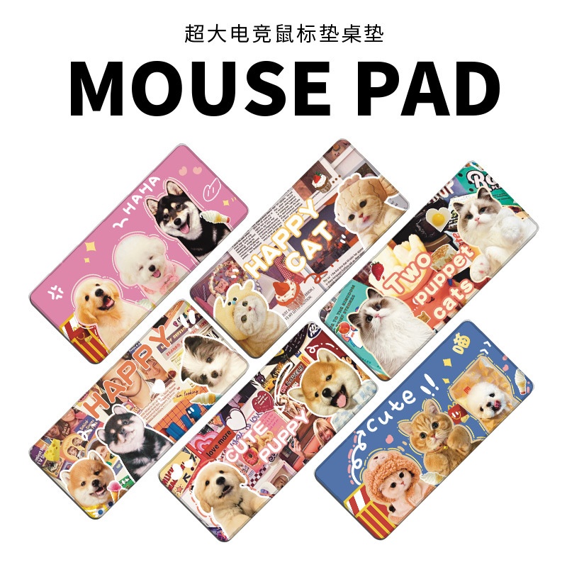 鼠标垫超大猫猫狗狗动物键盘垫加大加厚锁边批发大号办公桌垫一件