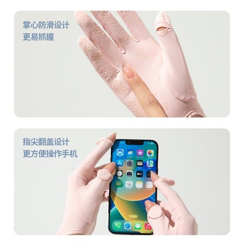 夏季防晒冰袖女防紫外线冰丝袖套骑行开车遮阳加长一体式手臂套