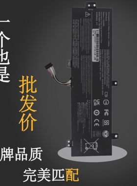 联想Ideapad 310 510-15ISK/ISE/IKB/ABR L15C2PB5/3/7笔记本电池
