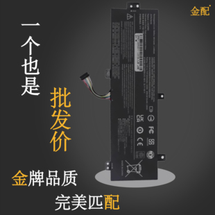 15ISK ISE 310 7笔记本电池 L15C2PB5 510 ABR 联想Ideapad IKB