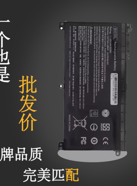 惠普X360  TPN-W118 BI03XL 13-U100TU U113TU 0N03XL 笔记本电池