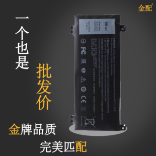 7467 7466 7000 P78G PWKWM电池 戴尔灵越游匣Inspiron P79G