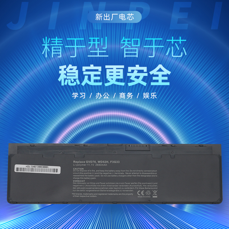 戴尔WD52HF3G33P22S电脑电池
