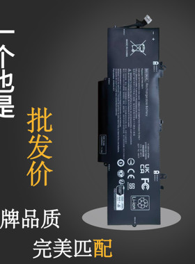 惠普EliteBook/Folio 1040 G4 BE06XL HSN-Q02C HSTNN-1B7V电池