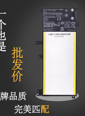 华硕K455L W419L F454/5 R455L X454L A455LN Y483L C21N1401电池